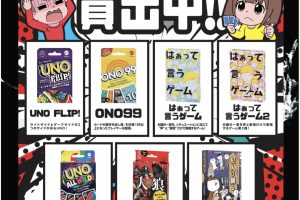 カードゲーム