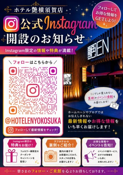 公式Instagram